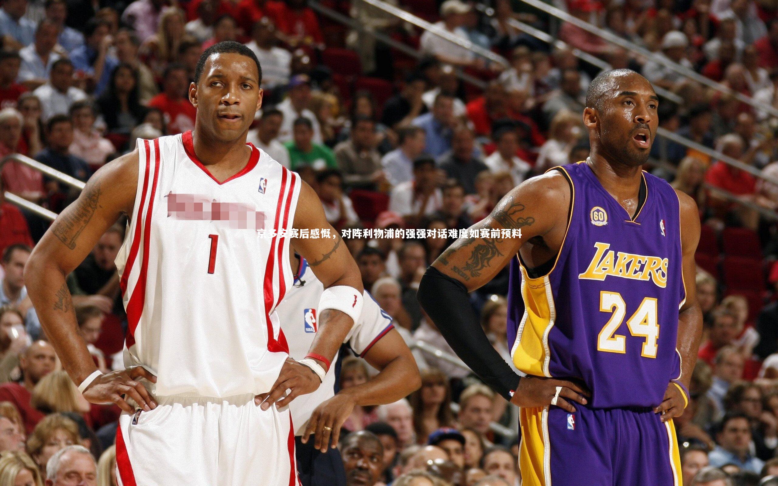 九游体育登录入口|京多安赛后感慨，对阵利物浦的强强对话难度如赛前预料